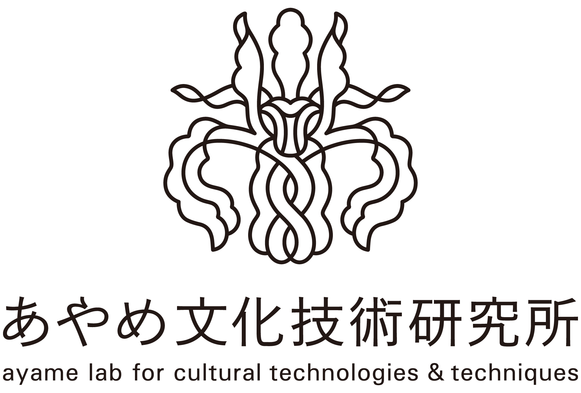株式会社あやめ文化技術研究所 ロゴ